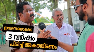 ഇവനെയൊക്കെ 3 വര്ഷം പിടിച്ച് അകത്തിടണം  Tricks by Fazil Basheer [upl. by Diba865]