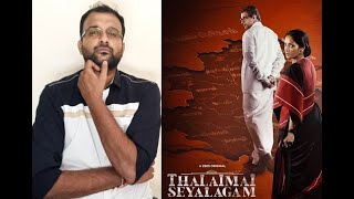 Thalaimai Seyalagam  Review  Vasanthabalan  Kishore Sriya Reddy  ZEE5 Original  KaKis Talkies [upl. by Aihsemak60]