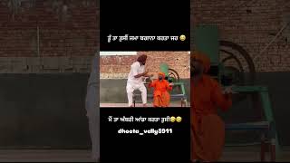 dhutta fanny video Karmsidhuo4r [upl. by Eibba]