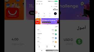 طريقة شحن بطاقة redotpay من منصة بينانس بدون رسوم  Binance Pay اقل من 1 USDT او 092 USDT [upl. by Boak382]