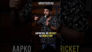 Cricket World Cup standupcomedy cricket worldcup worldcup2024 [upl. by Lust976]