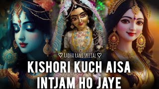 KISHORI KUCH AISA INTJAM HO JAYE  AUDIO TRACK  RADHA RANI  Kedarnathstudio [upl. by Rol]