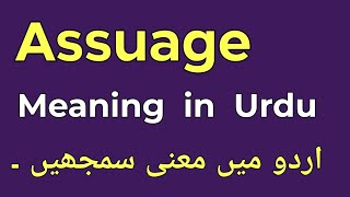 Assuage Meaning in Urdu  Assuage Ka Matlab Kya Hota Hai  English With Raaz [upl. by Ybhsa]