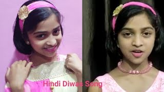 my daughter sing a song for Hindi Diwas [upl. by Tisha]