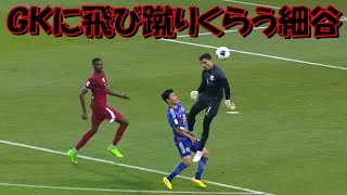 Ｕ２３日本代表の細谷真大 ＧＫに飛び蹴りくらう【Ｕ２３カタール代表戦】 [upl. by Kenlay201]