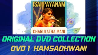 Raga Hamsadhwani in Carnatic and Film Music [upl. by Giannini]