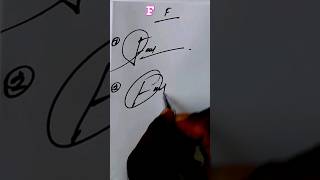 How To Sign Letter quotFquot Signature style letter F 😃👍 simple art signature [upl. by Eisus694]