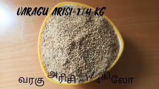 Puliyodharai Recipe in Tamil [upl. by Ary454]