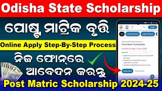 Post Matric Scholarship 202425 Apply Online  Odisha State Scholarship Portal Registration amp Apply [upl. by Vonni]