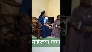 bahinabai song diwaligeet marathi 💐पर bhaubij 🚸💐 [upl. by Berkow]