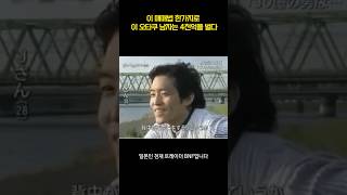 2천만원 → 4천억 천재 트레이더 BNF의 매매기법 [upl. by Acirat720]