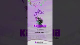 Markazul Hudha Kalopsia Arts Fest Theme Song  Coming Soon usmedia947 [upl. by Alana606]