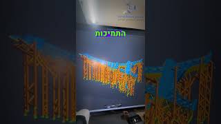 בואו איתי להדפיס את מגדל אייפל [upl. by Nyrrat]