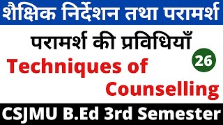 Educational Guidance amp Counselling। परामर्श की प्रविधियाँ। Techniques of Counselling। BEd 3rd Sem [upl. by Bergh]