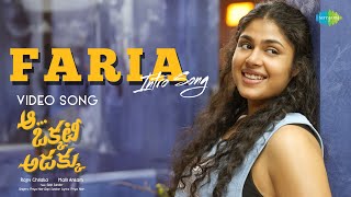 Faria Intro Song  Video  Aa Okkati Adakku  Allari Naresh  Faria Abdullah  Gopi Sundar [upl. by Lyrpa]