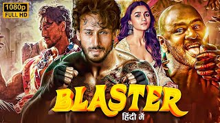 BLASTER  New Bollywood Super Hit Full Act ion Movie in 4K  Tiger shroff amp Alia Bhatt  Hindi Movie [upl. by Florri603]