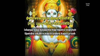 Sri Ganesha Sahasranama Stotram  Lyrics  Sanskrit  English  Ganapati sahasranamam [upl. by Yreffej613]