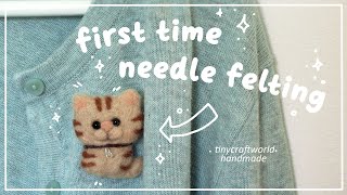 Needle felting 🐱 Cat pin brooch How to 🪡  handmade crafts [upl. by Lamori]