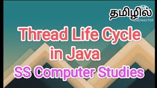 Thread Life Cycle  java in tamilsscomputerstudies thread javalifecycle [upl. by Adnana]