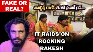 IT Raids on Rocking Rakesh  KCR Movie  Poolachokka  Fake or Real [upl. by Naruq]