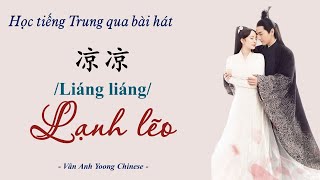 Học tiếng Trung qua bài hát  Lạnh lẽo 凉凉 Nhạc phim Tam sinh Tam Sinh Tam Thế Thập Lý Đào Hoa [upl. by Chuu]