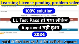 Learning License printing Problem Solve 2024 learning license scrutiny pending DL pending issue [upl. by Glavin]