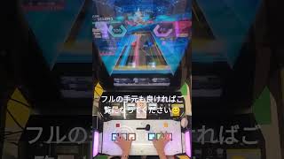 Falsum Atlantis SSS オンゲキ [upl. by Mulderig]