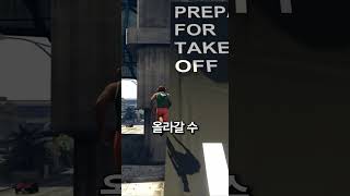 여러분이 놓친 GTA5 놀라운 5가지 사실 [upl. by Beaston]