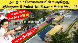 50 km length 13 pedestrian plaza project  Greater Chennai Corporation  chennai mega street project [upl. by Orips546]