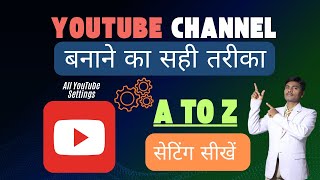 YouTube Channel बनाने का सही तरीका and all Setting सीखें हिंदी में [upl. by Llirpa]