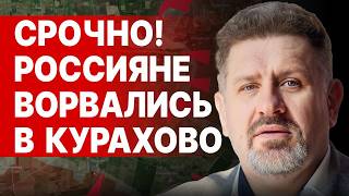 СРОЧНО БОНДАРЕНКО БРИТАНСКАЯ СТАВКА ЗАЛУЖНОГО ПУТИН НАЧАЛ ЗИМНЕЕ НАСТУПЛЕНИЕ НА ЗАПОРОЖЬЕ [upl. by Nasas783]