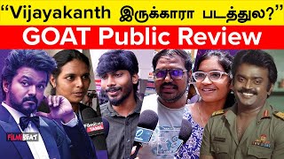 “DeAging பக்காவா இருக்கு”  GOAT Public Review  Vijay  Venkat Prabhu  Filmibeat Tamil [upl. by Aihsile]