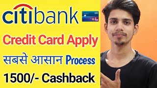 Citibank Credit Card Apply 2022  How to apply Citi Bank credit Card Citi Bank credit Card Apply [upl. by Lecirg]