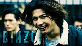 BINZO  Zombie of Suzuran [upl. by Leva]