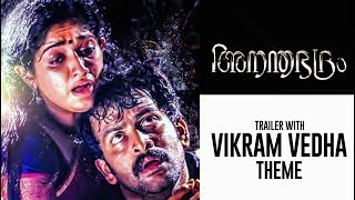 Ananthabhadram Trailer with Vikram VedhaTheme karuppu Vellai [upl. by Torrie477]