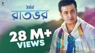 Raatbhor  Imran  SAMRAAT The King Is Here 2016  Video Song  Shakib Khan  Apu Biswas [upl. by Euqinommod81]