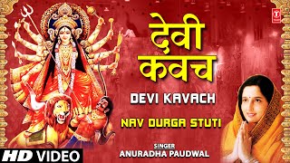 Devi Kavach By Anuradha Paudwal I Navdurga Stuti [upl. by Lolita]