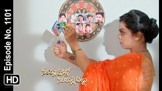 Seethamma Vakitlo Sirimalle Chettu  13th March 2019  Full Episode No 1101  ETV Telugu [upl. by Liarret]