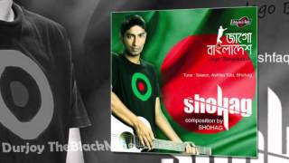 Rokto Alta Pay  Hindi Version  Shohag  Album Jago Bangladesh 2016 [upl. by Kapor]