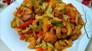 Cashew Nut Salad Recipe  ক্যাশুনাট সালাদ রেসিপি [upl. by Cohla47]