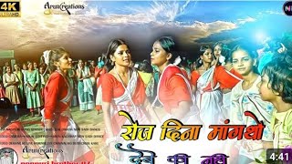 ROJ DINA MAGTHO DEBE KI NHI song YE MAYA KE CHINHA 🌿 NEW CHHATTISGARHI SONG DJ REMIX DJ SUDAMA [upl. by Olli]