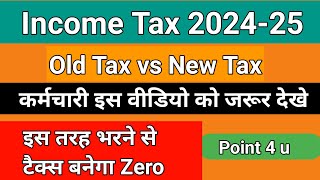 income tax calculation 202425 Old Tax vs New Tax  income Tax 202425 income [upl. by Kier]