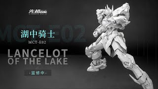 Moshow MCTE02 Lancelot of The Lake 172 Scale Action Figure Progenitor Effect Prototype Preview [upl. by Townie]