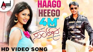 Saarathee  Haago Heego  Darshan  Deepa Sannidhi  VHarikrishna  Kannada Video Song [upl. by Ulysses]