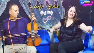 Mustapha Nachet Soukaina Zemmoria أغنية شعبية رائعة 🔥 مصطفى الناشط 2025 [upl. by Vidovic]