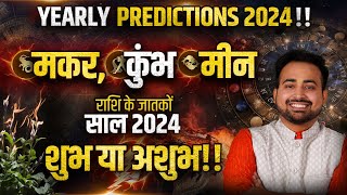 Yearly Horoscope 2024  Capricorn Aquarius amp Pisces Zodiac Predictions  मकर कुंभ मीन  Remedy [upl. by Schinica]