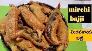 Mirapakaya bajji in telugu  mirchi bajji mirapakaya bajji Indian street food  evening snacks [upl. by Llerut199]