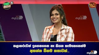 කලාකරුවන් ඉගෙනගෙන නෑ කියන හැමකෙනෙක්ම අහන්න ඕනම කතාවක්  ITN [upl. by Gualtiero163]