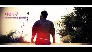 BEDARDE 2  JUKEBOX  TOP HIT SAD SONG  KANTH KALER  HARDEEP CHEEMA 2016 [upl. by Naginarb854]