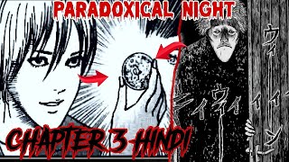 Black Paradox Chapter 3 PARADOXICAL NIGHT Hindi Explain manga anime mangaexplorerhindi [upl. by Celestia]